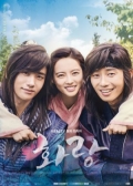Watch Hwarang: The Beginning online