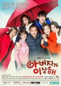 Watch Father Is Strange online