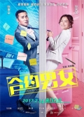 Watch Love Contractually (Movie) online