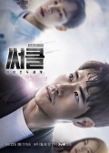 Watch Circle online