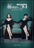 Watch Woman of Dignity online