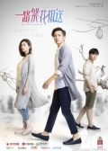 Watch Memories of Love  online