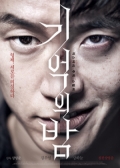 Watch Forgotten (Movie) online