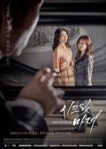 Watch Secret Mother online