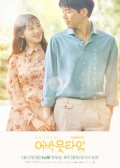 Watch About Time online