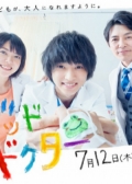 Watch Good Doctor (2018) online