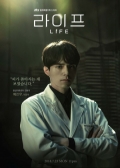 Watch Life 2018 online