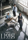 Watch Room No. 9 online