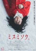 Watch Liverleaf (Movie) online