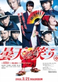 Watch Laughing Under the Clouds (Movie) online