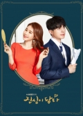 Watch Touch Your Heart online