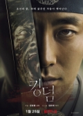 Watch Kingdom online