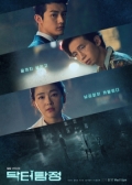 Watch Doctor Detective online