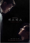 Watch Justice online