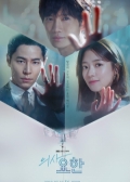 Watch Doctor John online