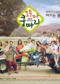 Watch Everybody Say Kungdari online