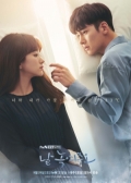 Watch Melting Me Softly online