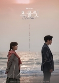 Watch Chocolate online