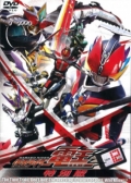 Watch Kamen Rider Den O online