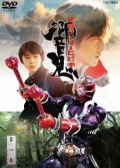 Watch Kamen Rider Hibiki online